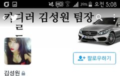 ㅅㄷ 이분뭐하시는분이지