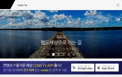 카이 초코뱅크 웹드 주간1위했어!! +기사