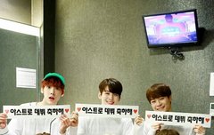 아스트로 내가 데뷔전부터 좋아했는데ㅠㅠㅠㅠㅠ