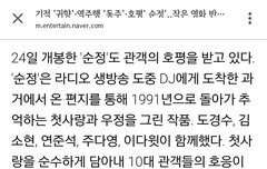 순정 이익금 50%