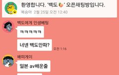 ㅅㄷ) 감풍들이 ㅂ1ㄷ러들이 그랬다고 생각하는 사람이 있어서!!