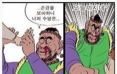 ㅅㄷ) 배또 메이2저라는건 그냥 마음속으로만