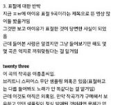 우리 이런글 있으면 여기에 올리자