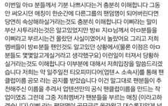 피드백(개인적인부분포함),사과문 입니다