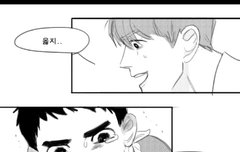 ㅂㄷ) 이거 누가그리신거야?ㅠㅠㅠㅠㅠㅠㅠㅠ