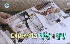 헐..세번째 올린다ㅠㅠ 미안 인어들