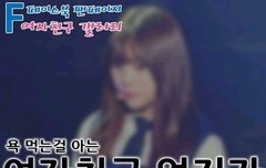 여자친구 엄지어떡해ㅠㅠㅠㅠ 너무 안쓰럽다..