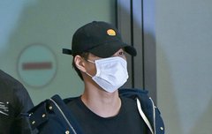 종인이 입국했어