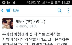 다8각 와미친 개좋다