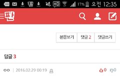 ㅅㄷ ㅋㅋㅋㅋㅋ좀그렇다