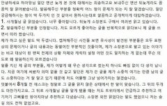 ㅅㄷ) 난 누가 내 글 표절하고