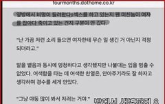 ㅅㄷ) 만1무1방 표절 내용 +추가