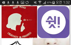 ㅅㄷ 이건운명까진아니고 데스티니정도?