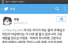 ㅅㄷ)만무방 미친뇬