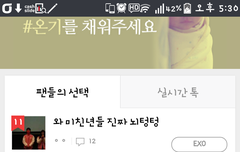 제목에 욕쓰는거 꼴보기싫은거 나뿐?