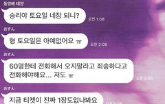 빅뱅 콘서트의 위엄