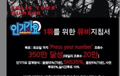 태민1위시켜줘야지ㅜㅜㅜㅠㅜㅠㅠ