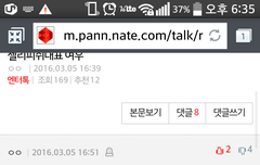 이건 진짜 아니지