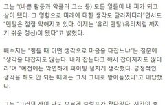 수지 "과거로 돌아간다면 연예인 안할것"