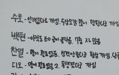 슈줌 아닌 애들 들어와봐