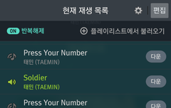 태민 활동 끝나가지만 지금부터라도