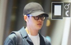 경수 한국왔다~~