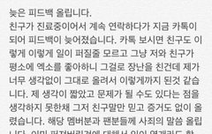 아래글보고 뭔일인가했다 피드백 올라왔더라