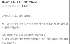 종인아 네 몸도 마음도 다치지 않게 지켜줄게