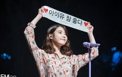 아이유 팬톡 활성화됐으면 좋겠다ㅜㅜ