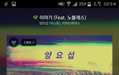 스밍돌려