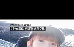 신인아이돌 중에서 유독 뛰는 아이돌