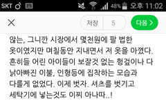 세졍/ 이거 진짜 넣을까?