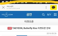 탱콘공지떴어요ㅠㅜㅜ