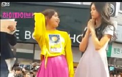 도연 유정 케미 