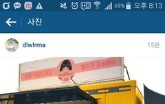 이지금님 인스타 업뎃