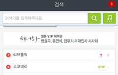 슈가맨에 지선님