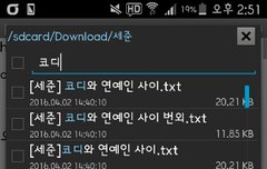 ㅅㅈ)ㅋ 내중복이 이정도야