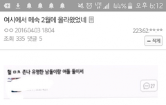 카이스탈 호텔이 진짜라는 증거