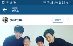 키즈모델 인스타에 준면이랑 경수!