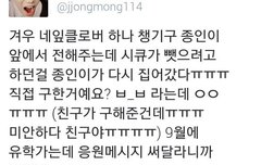 이렇게 착하고 예쁜 너