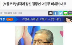 우리 종인이는 집중할 때가 제일 멋져