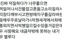 컴백한데ㅠㅡㅜㅜㅜㅜㅜ