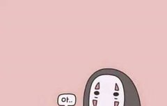 걱정마 인어들 힘내 힘!