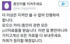 인어들 pdf다 저장하고 있지? 여기도 보내자