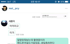좀 뒷북인데 오세훈