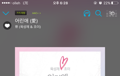 쀼 어린애 들어봤어ㅠㅠ?????