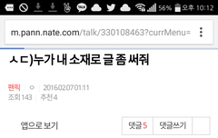 ㅈㅁ)와ㅅㅂ 이거 진짜 연성해줬음 좋겠다