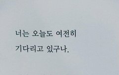 ㅅㄷ) 이거 연성각