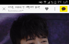 엌ㅋㅋㅋㅋ기광아