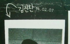 아이콘 비아이 의문점